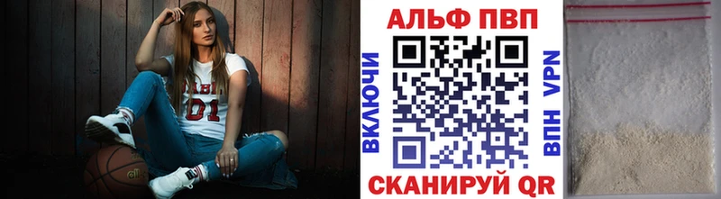 Alfa_PVP СК  Лермонтов 