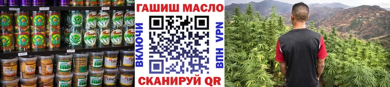 магазин  наркотиков  Лермонтов  Печенье с ТГК марихуана 