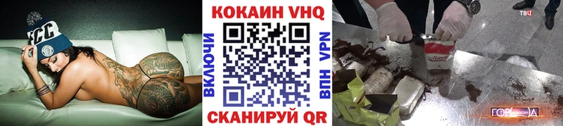 COCAIN Боливия  kraken вход  Лермонтов  сколько стоит 
