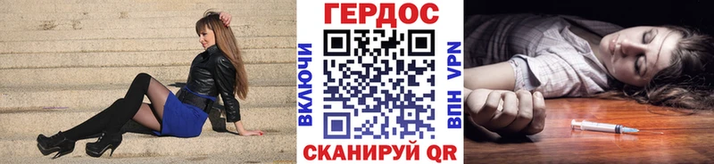Героин афганец  Лермонтов 
