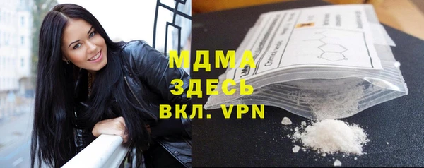 каннабис Абаза