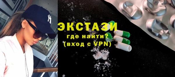 молекула духа Алзамай