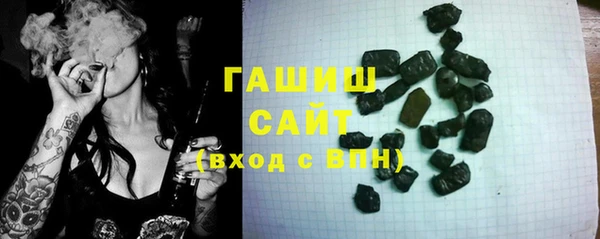 молекула духа Алзамай
