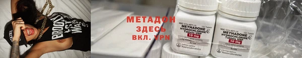 метадон Алексин