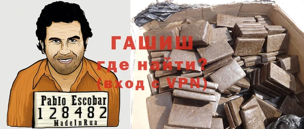 молекула духа Алзамай