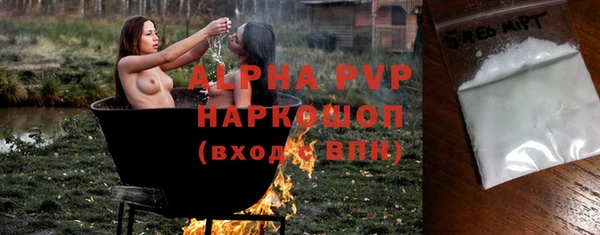 сатива Алексеевка