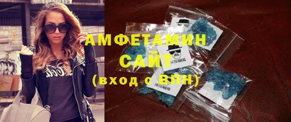 сатива Алексеевка