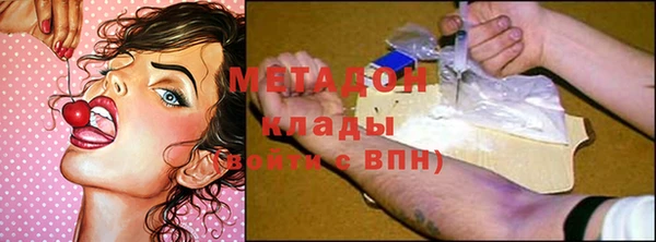 молекула духа Алзамай