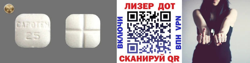 Лсд 25 экстази кислота Лермонтов