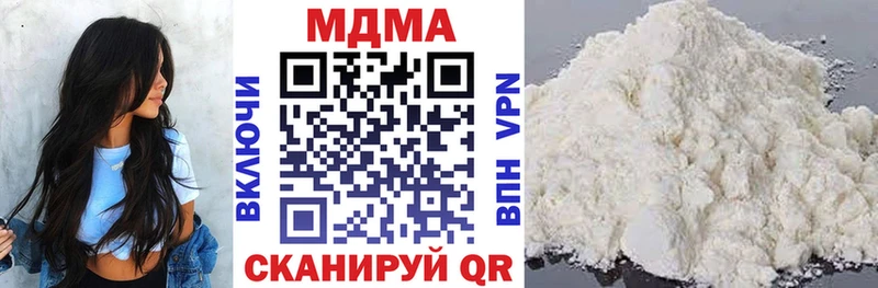 купить наркоту  Лермонтов  ОМГ ОМГ зеркало  МДМА молли 