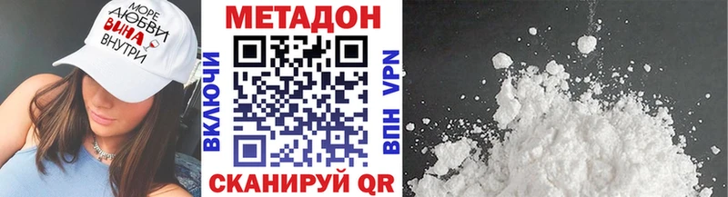 маркетплейс наркотические препараты Лермонтов Метадон methadone