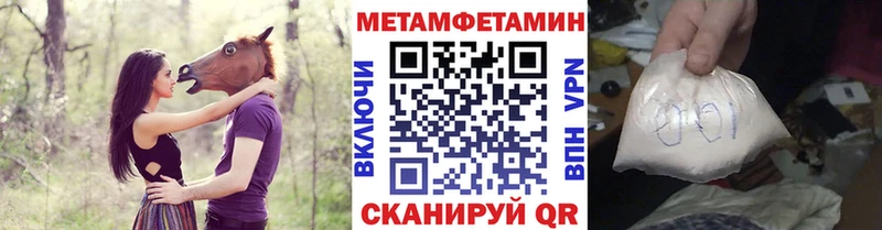 где продают Лермонтов МЕТАМФЕТАМИН пудра
