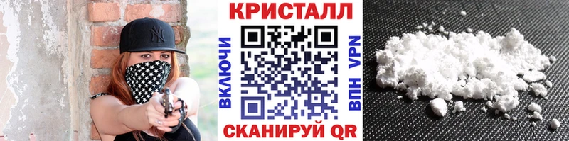 МЕТАМФЕТАМИН Methamphetamine Лермонтов