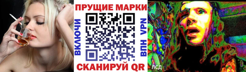 Марки N-bome 1,8мг  цены наркотик  Лермонтов 